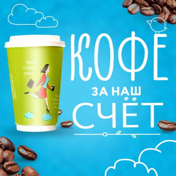 Stars coffee подарочная карта